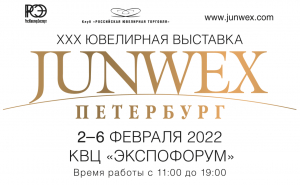 Ювелирная Выставка Junwex Петербург 2022